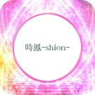 🟣新規時鳳メンバーシップ募集🟣